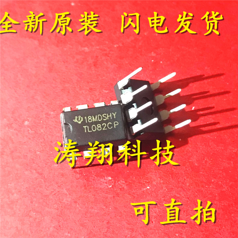 全新正品 TL082CN TL082CP TL082 可直拍