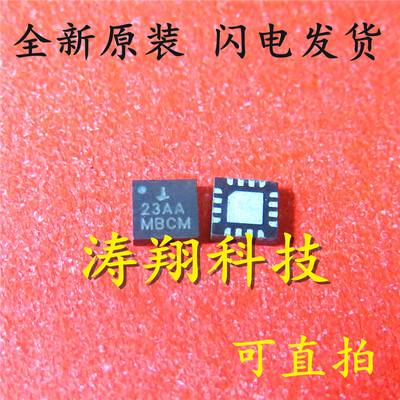 全新原装 ISL8023AIRTAJZ ISL8023 23AA QFN 可直拍