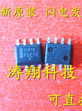 CS51414 51414 CS51414EDR8G CS51413 SOP8 可直拍