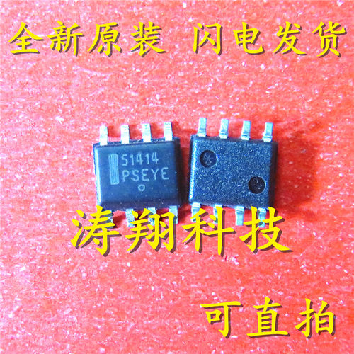 CS51414 51414 CS51414EDR8G CS51413 SOP8 可直拍
