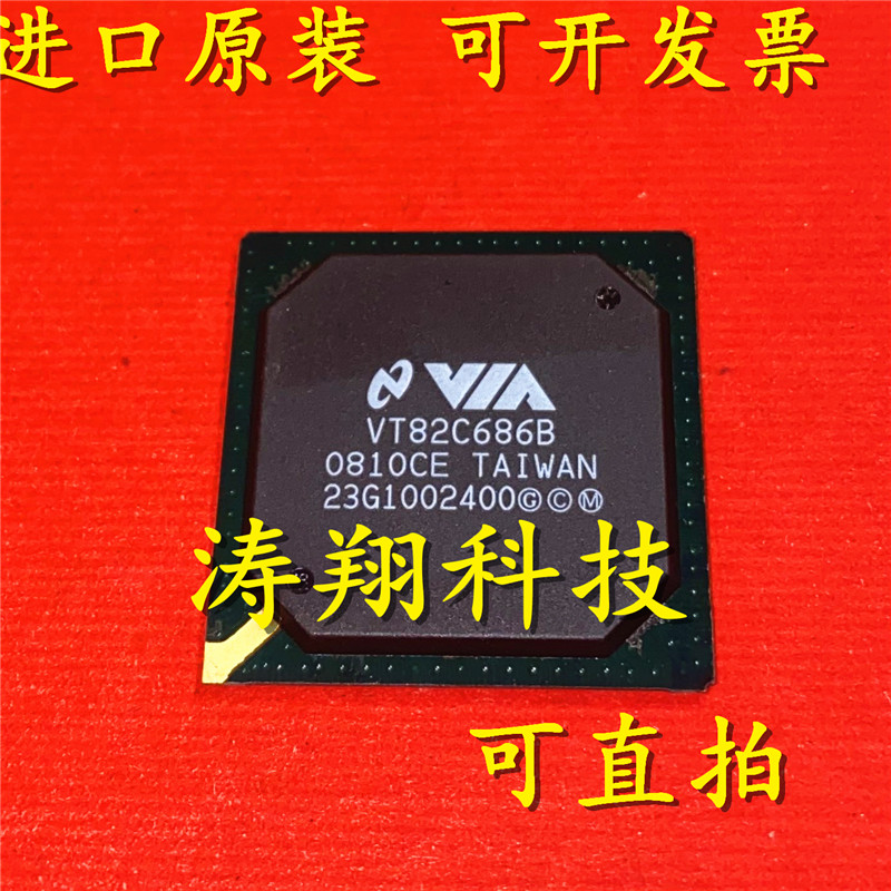 进口原装 VT82C686B 版本CD BGA 可直拍