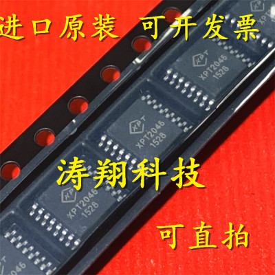 进口原装 XPT2046 TSSOP16 触摸屏控制器 可直拍