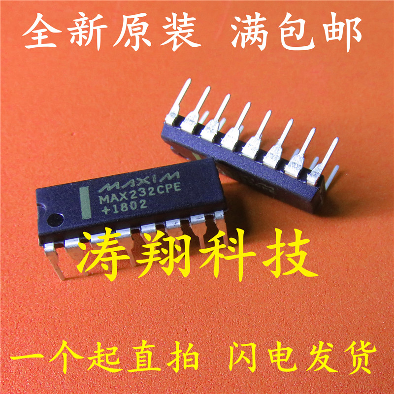 全新原装 MAX232CPE MAX232 DIP16 直插 RS-232收发器 可直拍