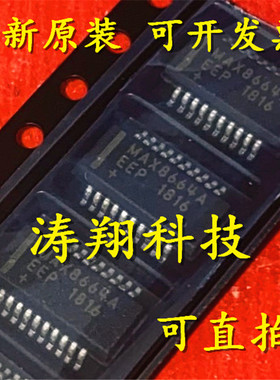进口原装 MAX8664A MAX8664AEEP MAX8664AEEP+T SSOP-20 可直拍