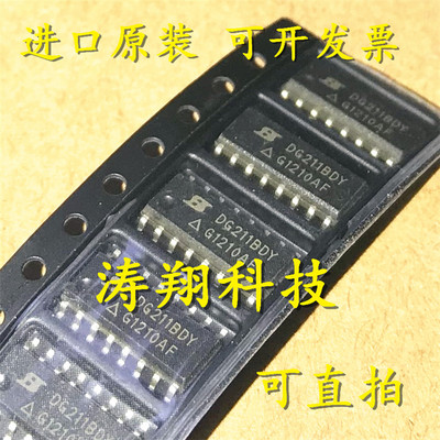 DG211BDYDG211DY可直拍