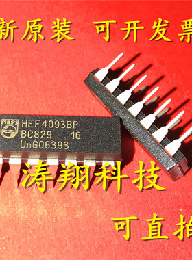 进口原装 HEF4093BP 4093 直插DIP-14 可直拍