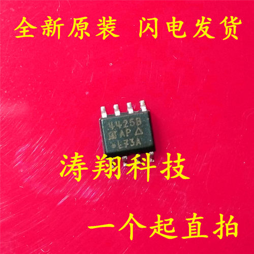 全新原装 SI4425BDY SI4425BDY-T1-E3 4425B 贴片SOP8 可直拍