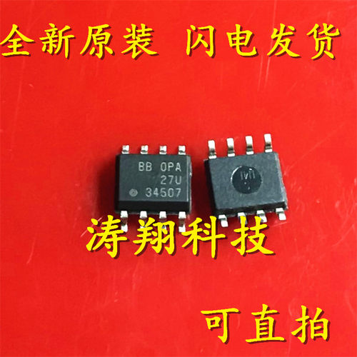 全新正品  OPA27U SOP-8 BBOPA27U 可直拍