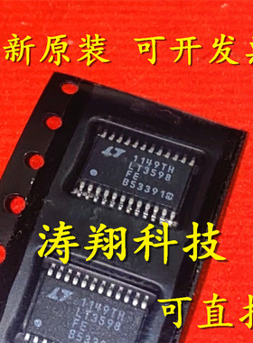 进口原装 LT3598IFE LT3598FE LT3598 驱动器 TSSOP-24 可直拍