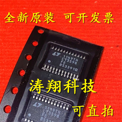 进口原装 LT3598IFE LT3598FE LT3598 驱动器 TSSOP-24 可直拍