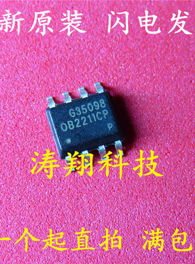 全新原装 OB2211CP OB2211CPA 贴片SOP8 液晶电源管理芯片 可直拍