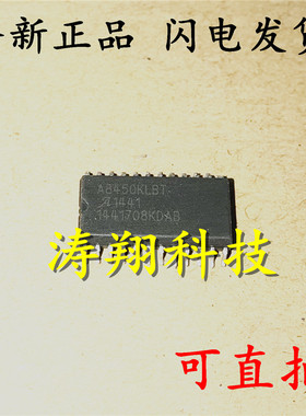 全新原装 A8450KLBTR-T A8450KLBT SOP-24 可直拍