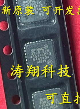 进口原装 USB3300-EZK-TR USB3300-EZK USB3300 QFN-32 可直拍