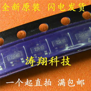 全新原装 MMBT5087LT1G 丝印2Q 贴片SOT23 双极小信号 可直拍