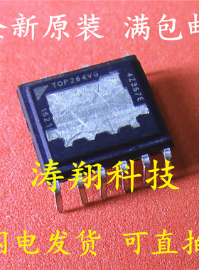 全新原装 TOP264VG TOP264 EDIP12 电源驱动管理芯片IC 可直拍