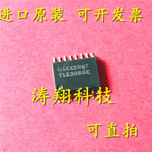 进口原装 TLE2084CDW TLE2084C SOP16 可直拍