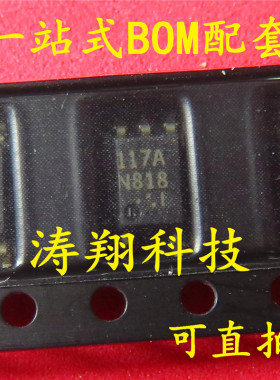 进口原装 PS9113 PS9114 PS9115 PS9117A SOP-5 逻辑光耦 可直拍
