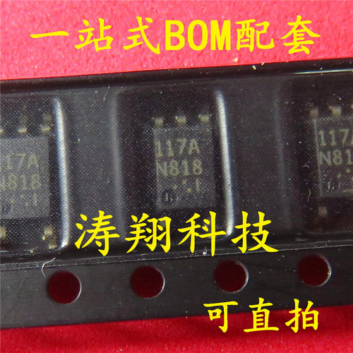 进口原装 PS9113 PS9114 PS9115 PS9117A SOP-5 逻辑光耦 可直拍
