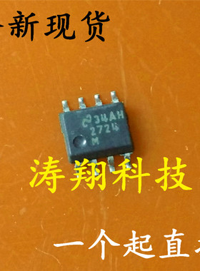 全新原装 LM2724M LM2724MX 2724 SOP-8 可直拍
