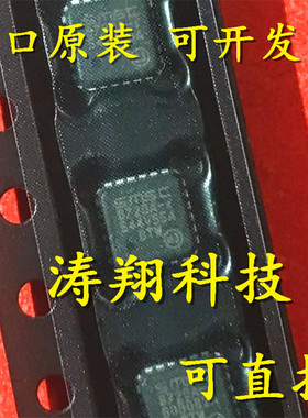 进口原装 LAN8720A-CP-TR LAN8720AI-CP-TR LAN8720A QFN24 直拍