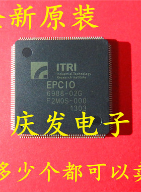 全新原装 EPCIO6988-02G EPCI06988-02G QFP160 6988-02G 可直拍