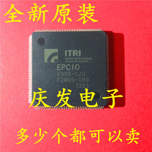 进口原装EPCIO6988-02G可直拍