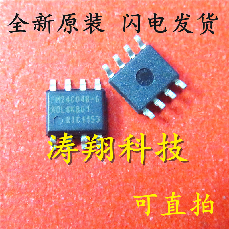 FM24C04B-GTR FM24C04B-G SOP8封装 可直拍