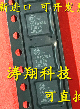 进口原装 MAX15157BATJ+T MAX15157BATJ 丝印15157BA QFN 可直拍