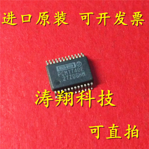 进口原装 PCM1740E PCM1740E/2K SSOP-24 可直拍