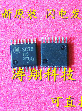 全新正品 SC78116 SC78116DT TSSOP16 可直拍