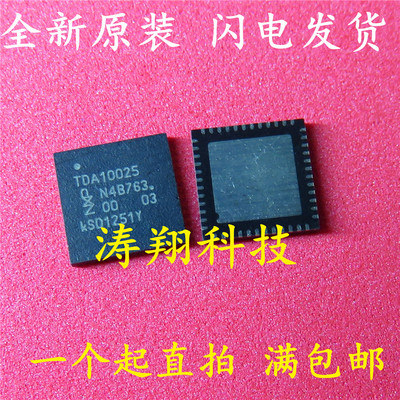 全新原装 TDA10025HN TDA10025 VFQFN-48 调节 可直拍