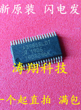 全新原装 A3985SLDT A3985 TSSOP38 可直拍