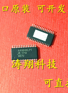 进口原装 A4994KLPT A4994KLPTR-T TSSOP28 可直拍