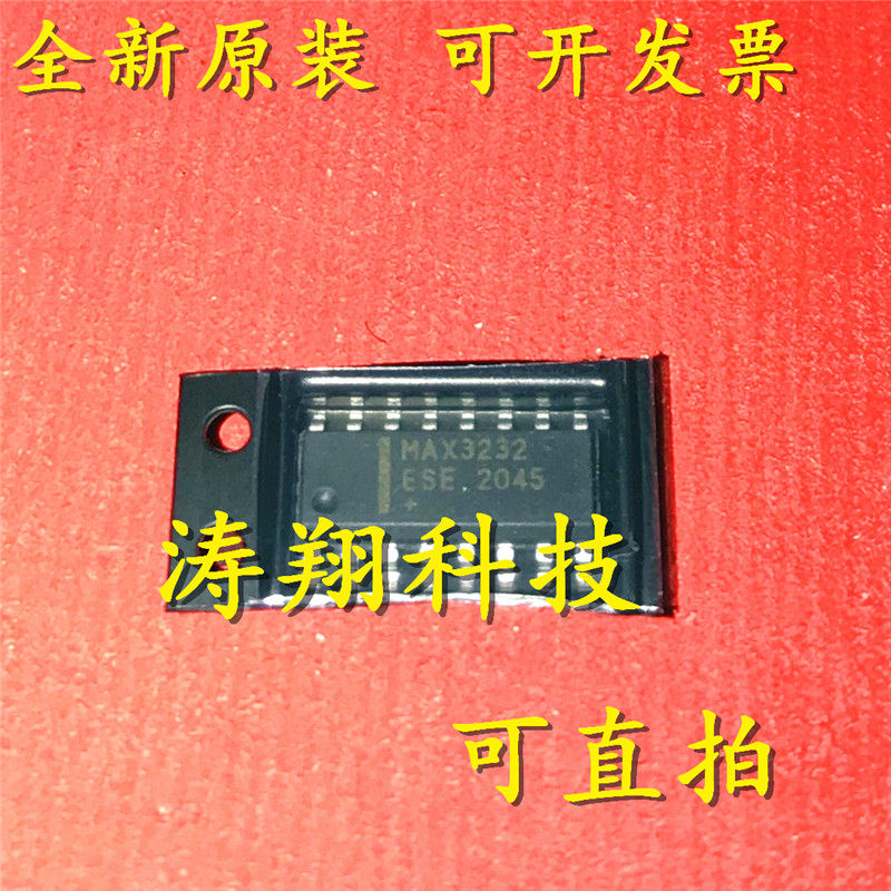 原装正品 MAX3232ESE+T MAX3232ESE MAX3232CSE SOIC-16 可直拍