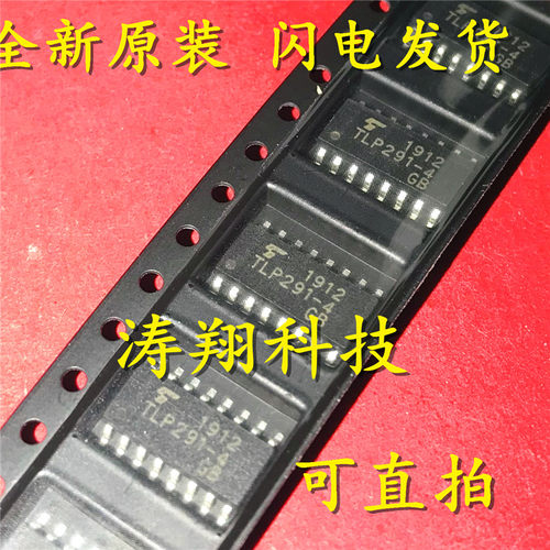 全新正品 TLP291-4GB TLP291-4 贴片 SOP-16 可直拍