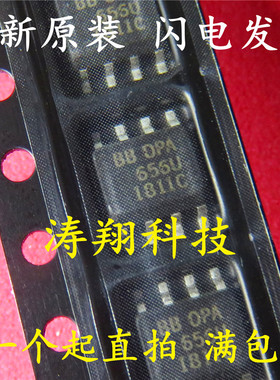 全新原装 OPA656 OPA656U OPA656UA SOP8贴片 可直拍