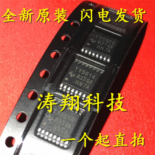 全新正品  TLV5614IPWR TY5614 TSSOP16 可直拍