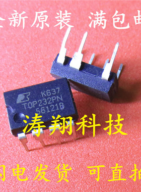 全新原装 TOP232PN DIP-7直插 TOP232P 电源IC 可直拍
