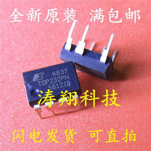 全新原装 TOP232PN DIP-7直插 TOP232P 电源IC 可直拍