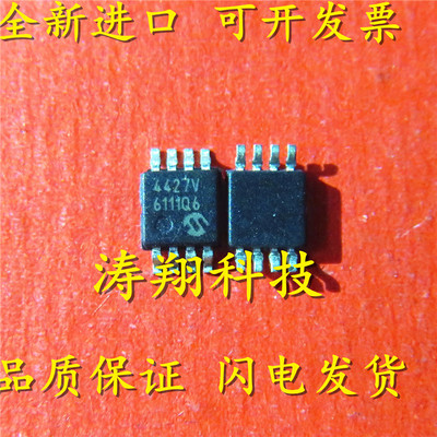 进口原装TC4427VUA可直拍