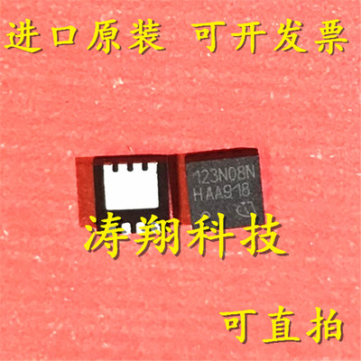 BSZ123N08NS3G123N08N可直拍