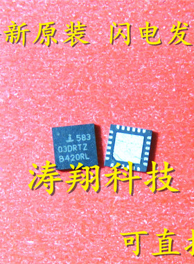 全新正品 ISL58303DRTZ-T7A ISL58303DRTZ 58303DRTZ QFN 可直拍
