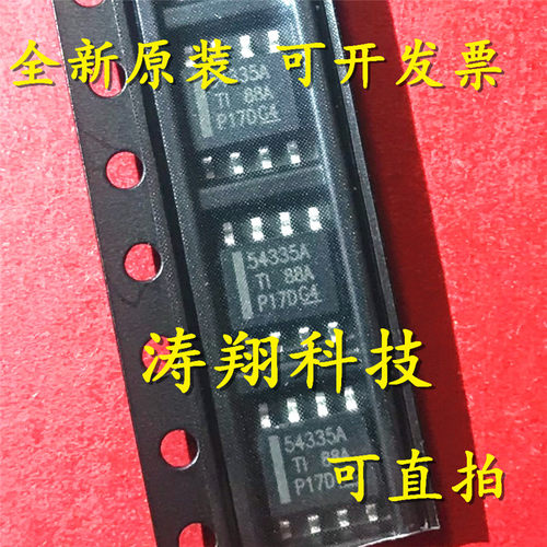 进口原装 TPS54335ADDAR 丝印54335A 贴片SOP-8 可直拍