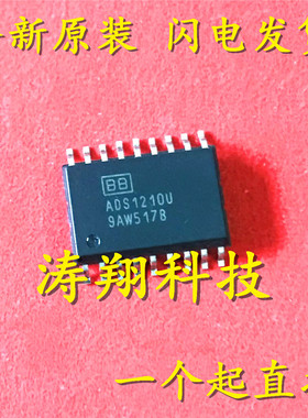 全新正品 ADS1210U ADS1210 SOP-18可直拍