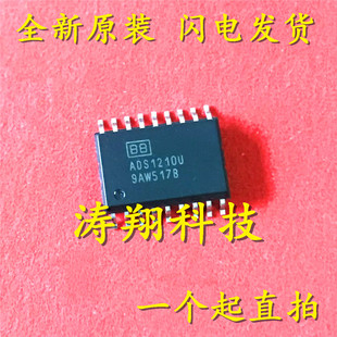 全新正品 ADS1210U ADS1210 SOP-18可直拍