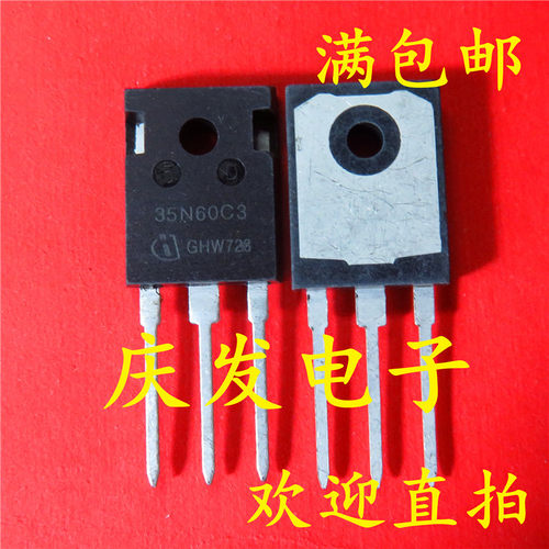 现货供应SPW35N60C335N60C3场