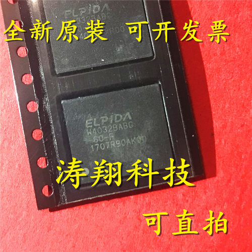 进口原装 W4032BABG-60-F W4032BABG-50-F W4032BABG-70-F DDR5