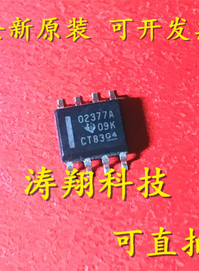 进口原装 OPA2377AIDR 丝印02377A 运算放大器 SOP8 可直拍