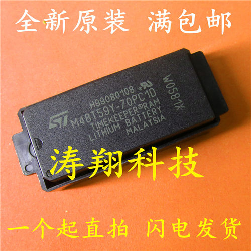 全新原装 M48T59Y-70PC1D M48T59Y-70PC1O DIP实时时钟芯片可直拍