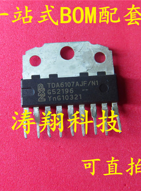 全新原装 TDA6107JF TDA6107AJF/N1 ZIP 可直拍